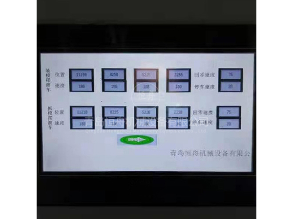 混煉機(jī)
